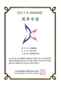 k-awards