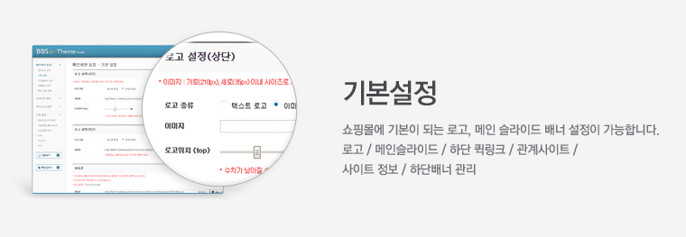 기본설정