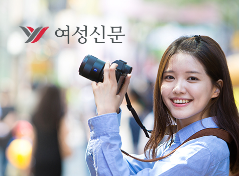 (주)여성신문