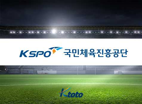 국민체육진흥공단 포트폴리오 이미지