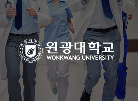 원광대병원