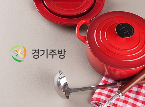 경기주방그릇