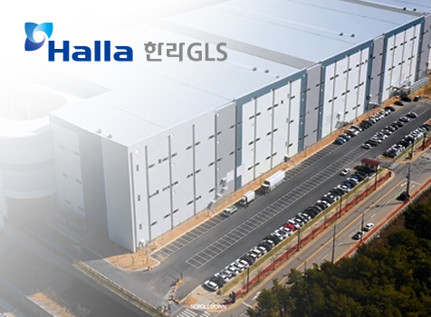 한라지엘에스 포트폴리오 이미지