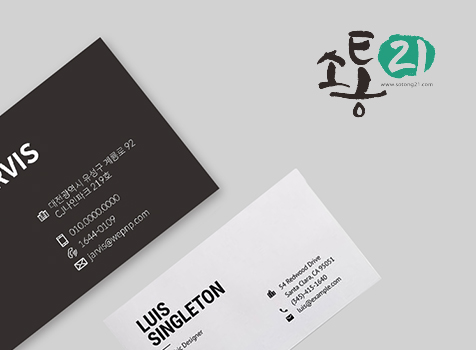 소통21