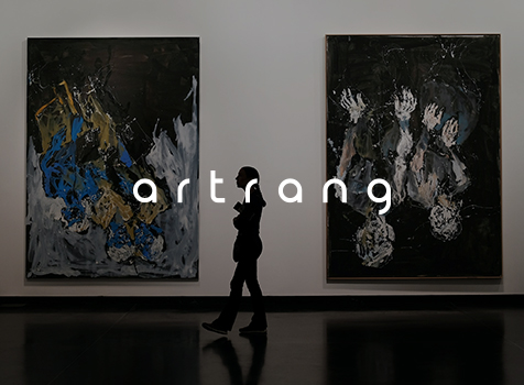 아트랑