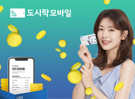 와이드모바일