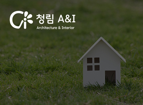 청림이앤아이