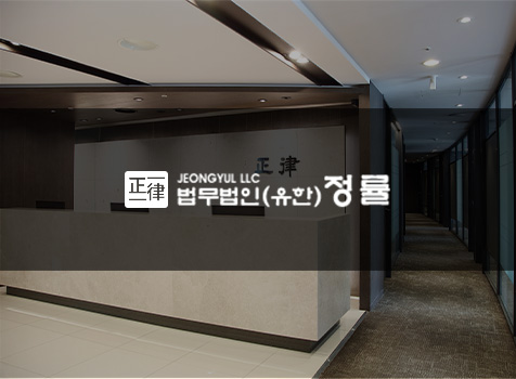 정률
