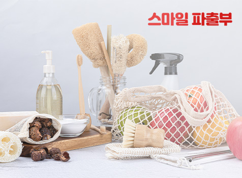 대한간병사협회 스마일파출부